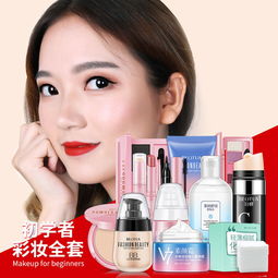 一品好特惠 通訊設(shè)備？化妝品套裝選購(gòu)指南 從初學(xué)者到職場(chǎng)新手的自然淡妝必備